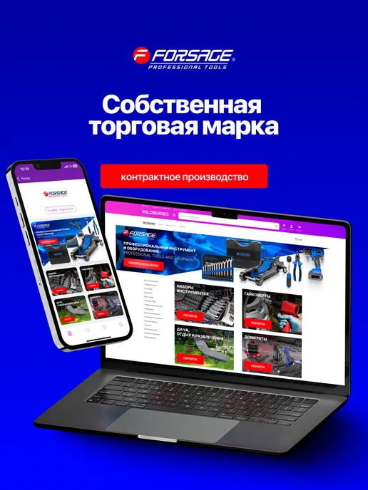FORSAGE Подкатной лежак для автомобиля, 1000х475х130мм, 1000x475x130 мм, фото 7