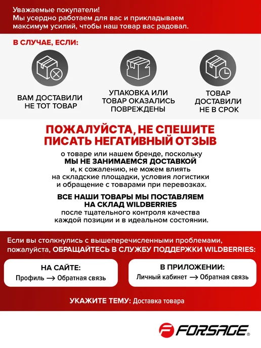 FORSAGE Подкатной лежак для автомобиля, 1000х475х130мм, 1000x475x130 мм, фото 8