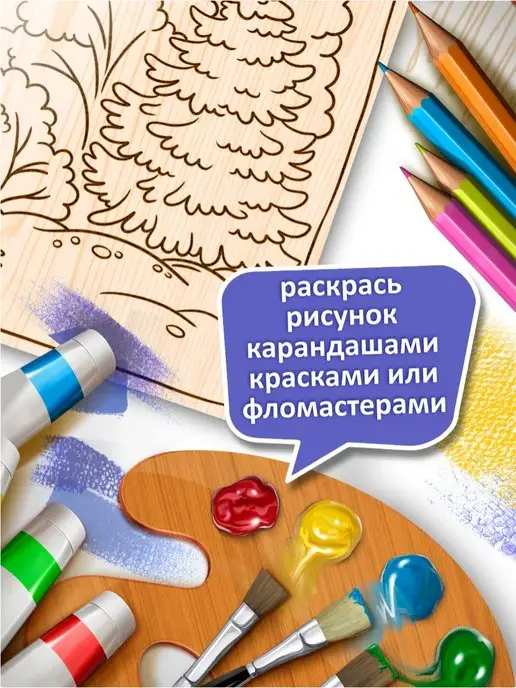 ДЕСЯТОЕ КОРОЛЕВСТВО Доска для выжигания с рисунком разделочная Фрукты, вариант, фото 5