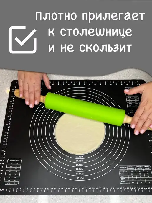 Chu-Do boksi Силиконовый коврик для выпечки и раскатки теста, черный, фото 2