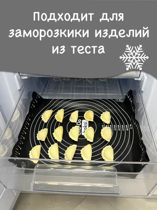 Chu-Do boksi Силиконовый коврик для выпечки и раскатки теста, черный, фото 4
