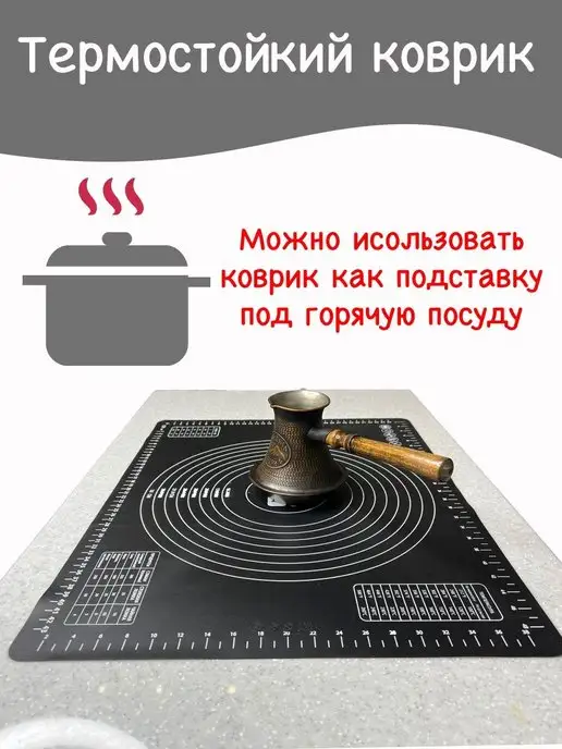 Chu-Do boksi Силиконовый коврик для выпечки и раскатки теста, черный, фото 5