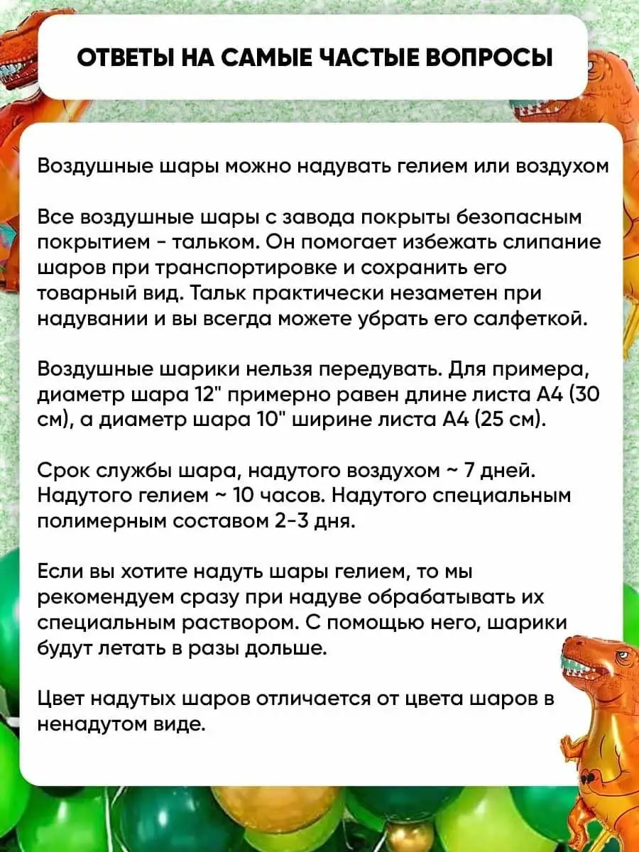 Как сделать ромашку из воздушных шаров своими руками?