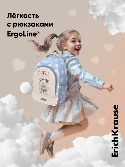 ErichKrause Рюкзак школьный для девочки Ergoline 15L, 15 л, фото 2