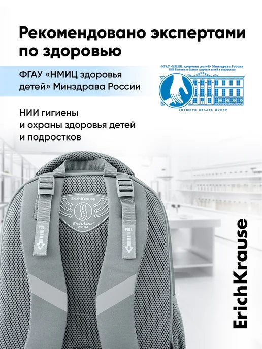 ErichKrause Рюкзак школьный для девочки Ergoline 15L, 15 л, фото 5