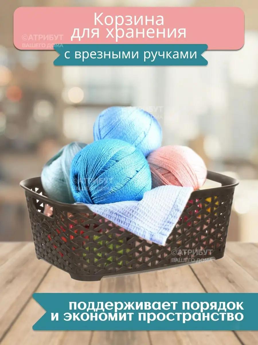 Органайзер, корзина для хранения Hobby Life 109192824 купить за 435 ₽ в  интернет-магазине Wildberries