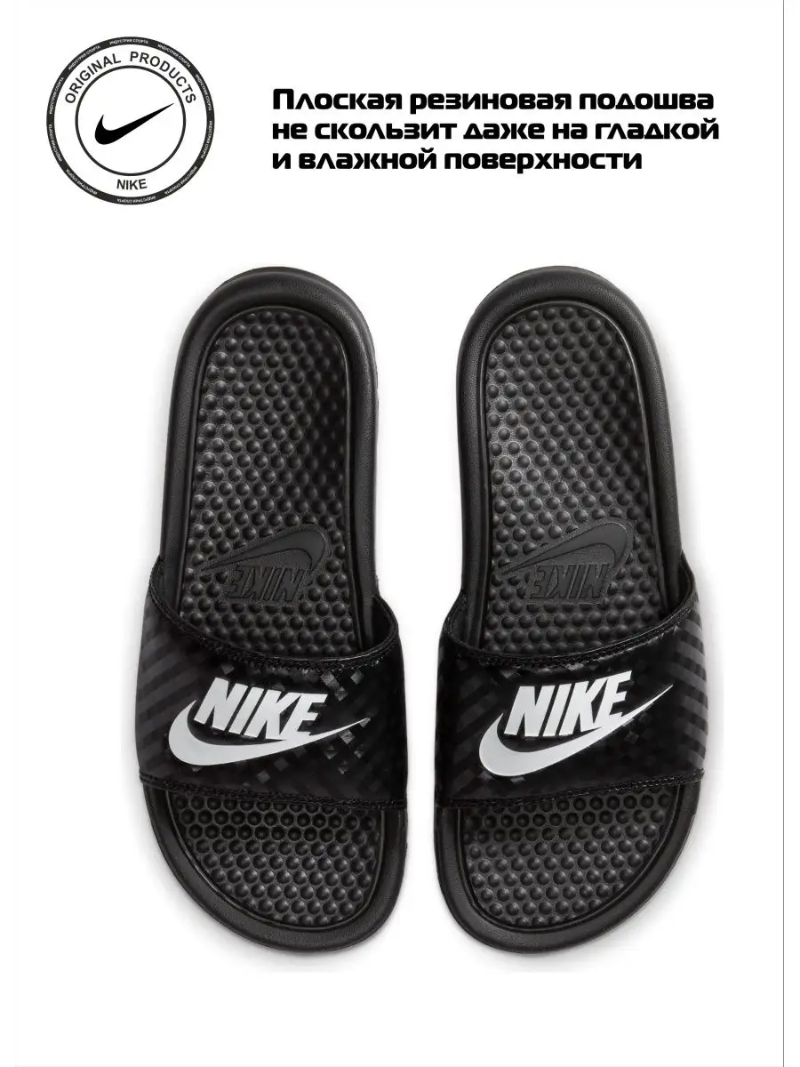 Nike benassi wmns online