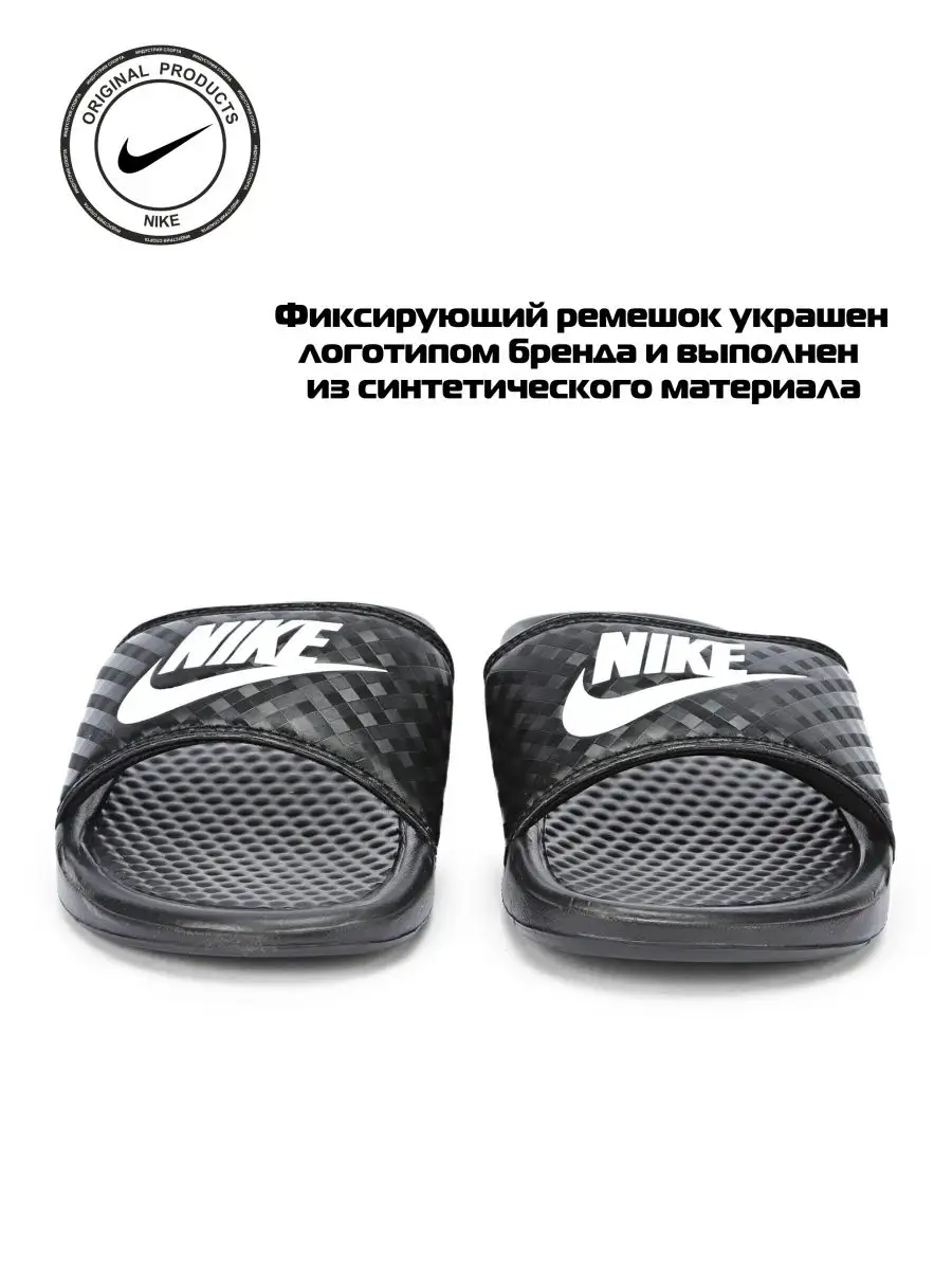 Nike benassi just do it sandal online