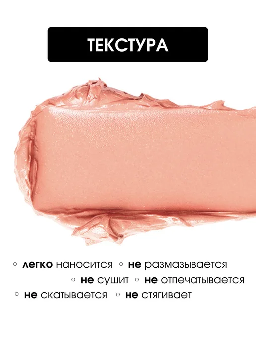 KIKI Помада для губ глянцевая бежевая Velvet № 822, № 822, бежевый, фото 2
