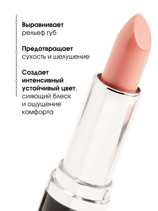 KIKI Помада для губ глянцевая бежевая Velvet № 822, № 822, бежевый, фото 4