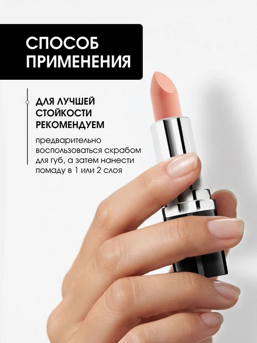 KIKI Помада для губ глянцевая бежевая Velvet № 822, № 822, бежевый, фото 6