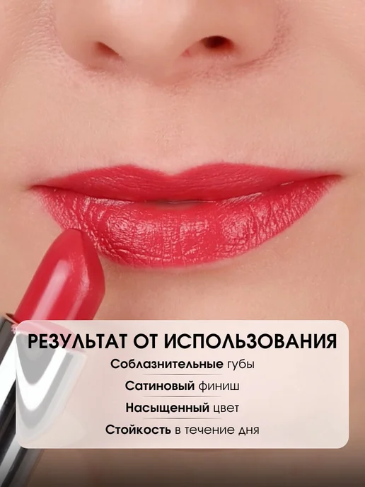 KIKI Помада для губ глянцевая бежевая Velvet № 822, № 816, розовый, фото 4