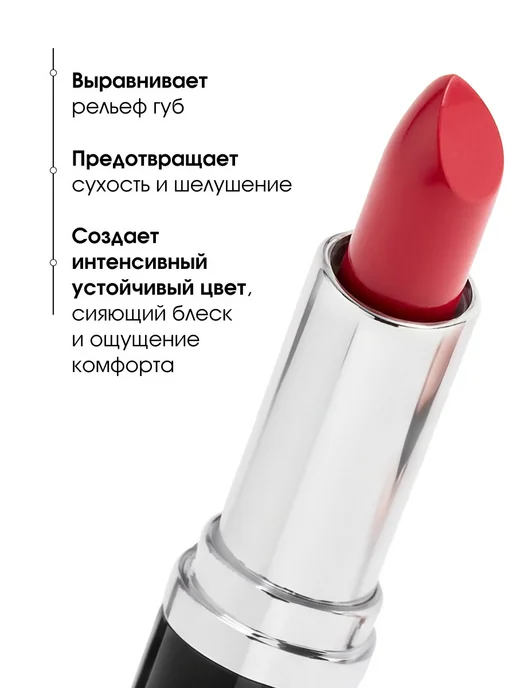 KIKI Помада для губ глянцевая бежевая Velvet № 822, № 816, розовый, фото 5