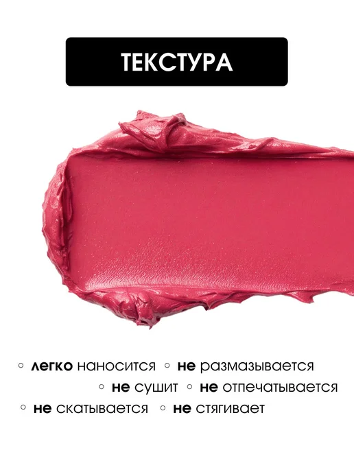 KIKI Помада для губ глянцевая бежевая Velvet № 822, № 808, розовый, фото 2