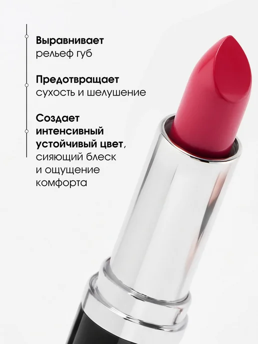 KIKI Помада для губ глянцевая бежевая Velvet № 822, № 808, розовый, фото 4