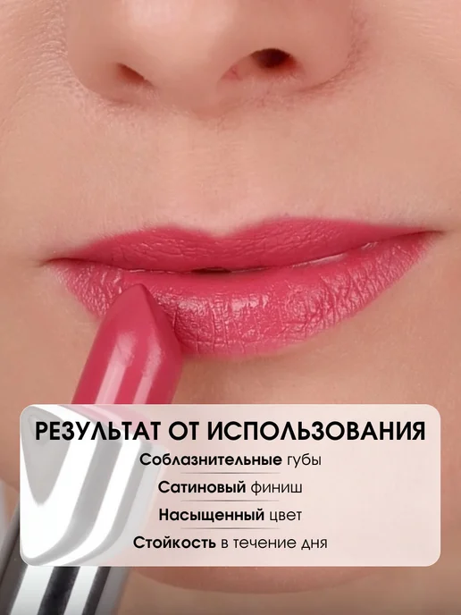KIKI Помада для губ глянцевая бежевая Velvet № 822, № 808, розовый, фото 5