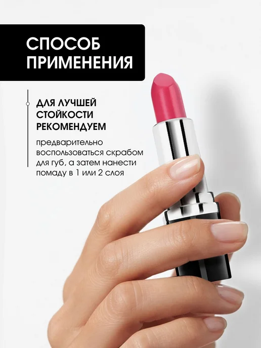 KIKI Помада для губ глянцевая бежевая Velvet № 822, № 808, розовый, фото 6