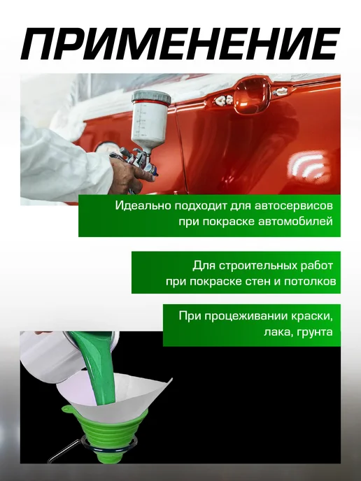Rockforce Держатель для краскопультов универсальный, зеленый, фото 4