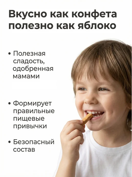Белевская кондитерская мануфактура Сухарики из пастилы с вишней без добавления сахара 3х70г, 3x70, фото 4