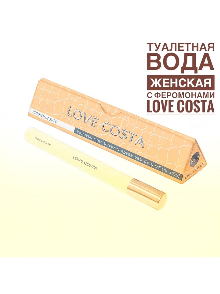 Love costa. Туалетная вода женская Love Costa. Туалетная вода Лове Коста. Love Costa Prestige 19. Love Costa Prestige 19 оригинал.