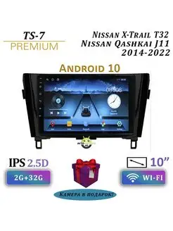 Магнитола TS7 Nissan Qashkai 2+32 AvtoAndroid46 109260467 купить за 13 294 ₽ в интернет-магазине Wildberries