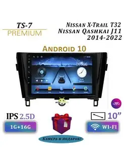 Магнитола TS7 Nissan X-Trail T32 1+16 AvtoAndroid46 109260578 купить за 12 716 ₽ в интернет-магазине Wildberries