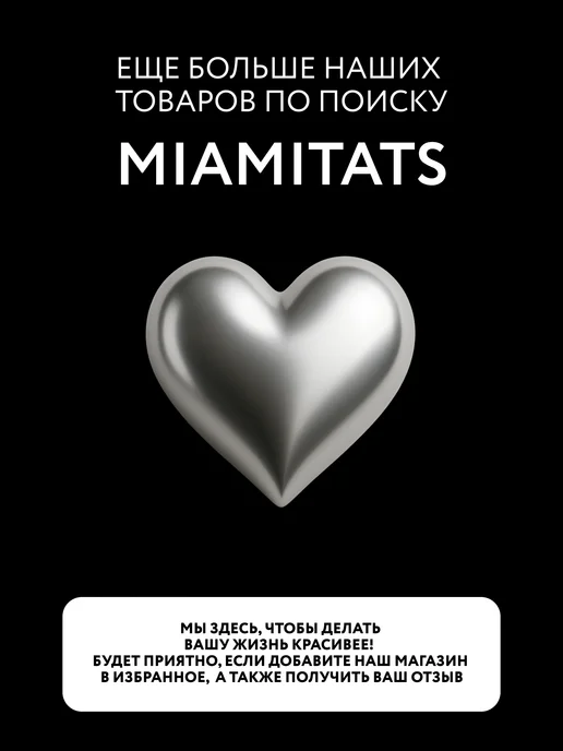 MIAMITATS Накладные ресницы многоразовые длинные 3D, черный, фото 7