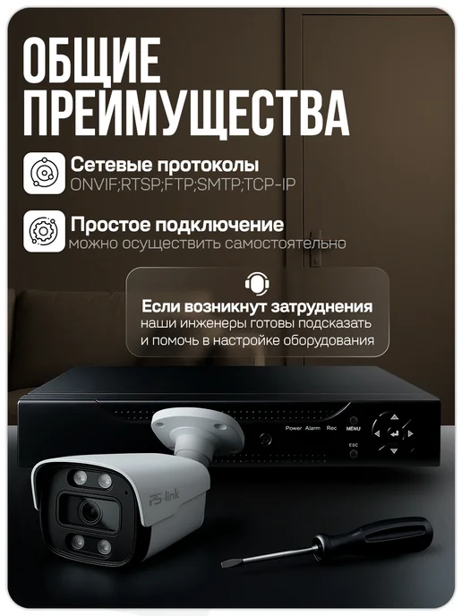 Ps-Link Комплект видеонаблюдения уличный AHD KIT-C508HDC, вариант, фото 8