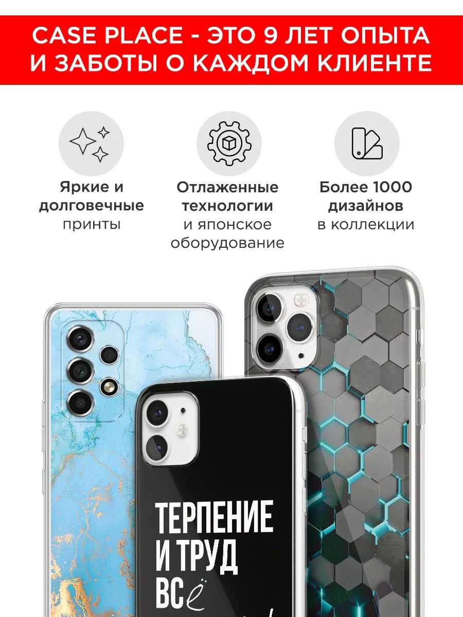 Чехол на Realme C33 с рисунком Realme 109278758 купить за 249 ₽ в  интернет-магазине Wildberries