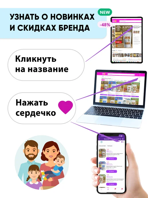 Здоровая Семья от А до Я Кэроб порошок необжаренный натуральный, 300 г, 300 г, фото 8
