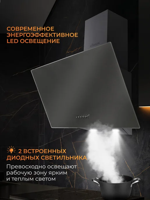 KONIGIN Вытяжка кухонная 50 см Colibri Black, серый, фото 2
