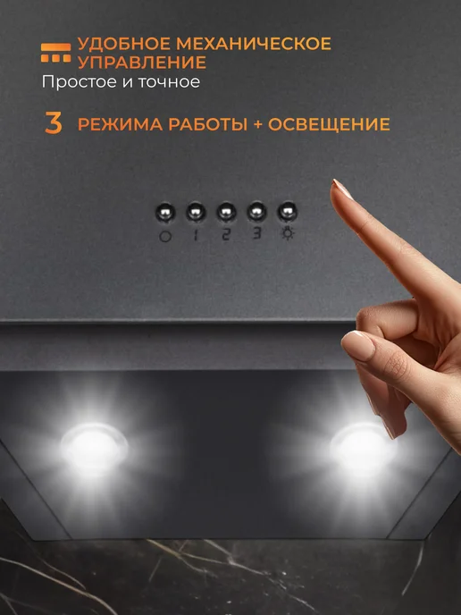 KONIGIN Вытяжка кухонная 50 см Colibri Black, серый, фото 3