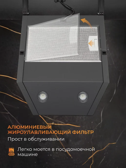 KONIGIN Вытяжка кухонная 50 см Colibri Black, серый, фото 5
