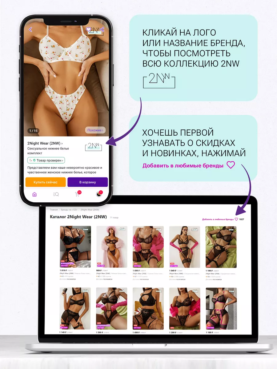 Нижнее белье комплект кружевное с поясом и подвязками 2Night Wear (2NW)  109288132 купить за 859 ₽ в интернет-магазине Wildberries