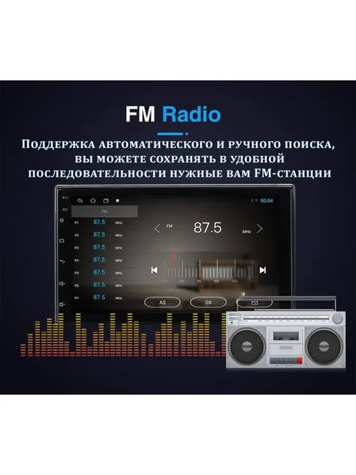 MaxZona Автоэлектроника. Магнитола в машину авто автомагнитола TS7, вариант, фото 3