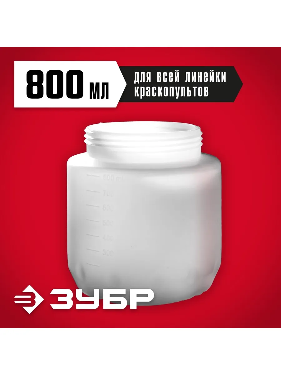 Бачок для краскопультов,