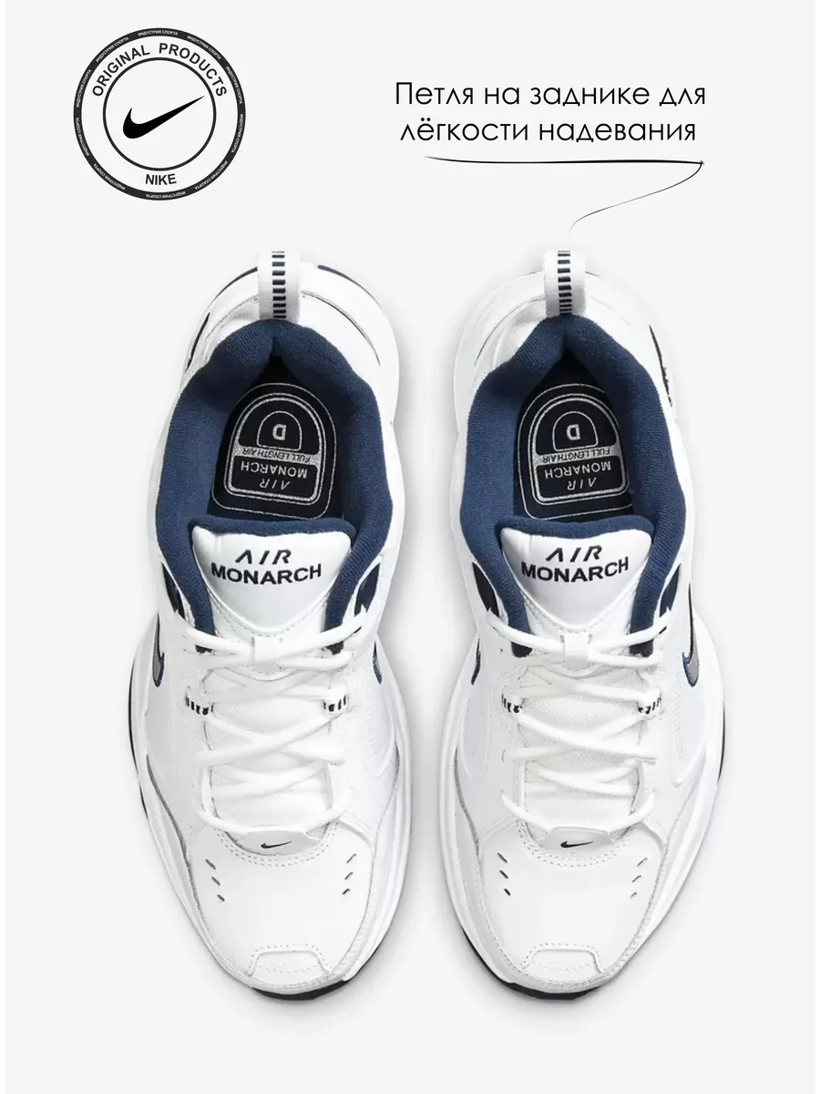 Nike air monarch iv hombre sale