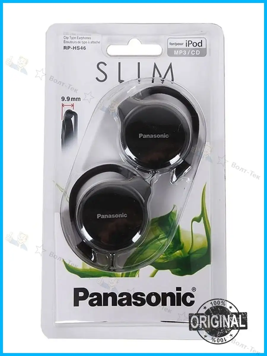 Наушники Panasonic RP-HS46E Panasonic 109311052 купить за 1 970 ₽ в  интернет-магазине Wildberries