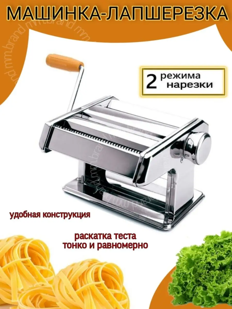 Профессиональная ручная...