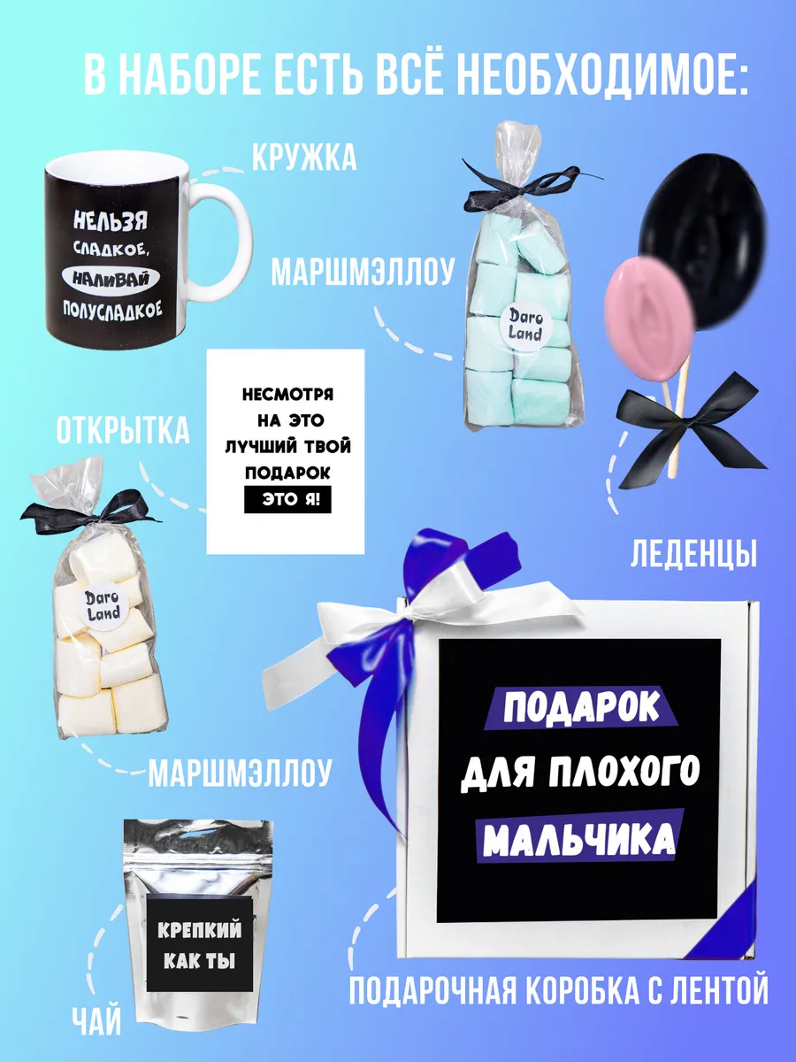 🥳 Плохому Поцу сегодня стукнуло 28 лет! С твоим Днём 🫶 | Рифмы и Панчи | ВКонтакте