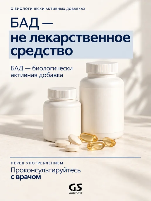 Gel4u Энергетический гель с электролитами 7 x 60 г, Арбуз, 7x60, 60 г, фото 5