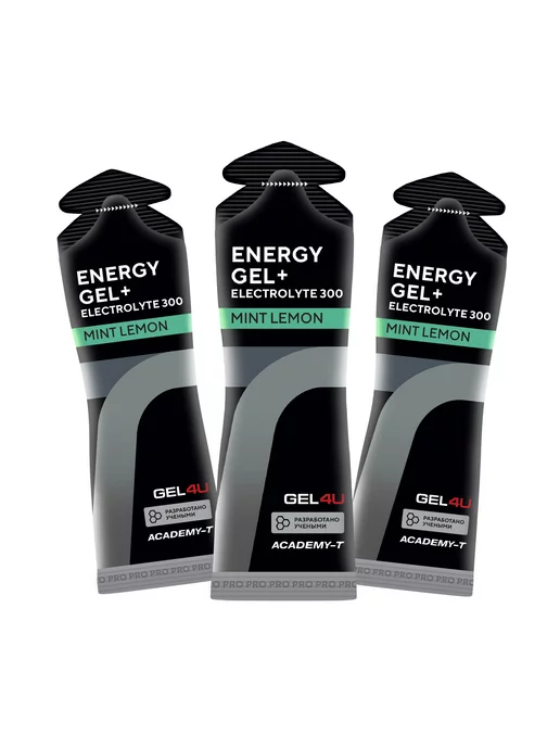 GEL4U Энергетический гель с электролитами для бега Energy gel