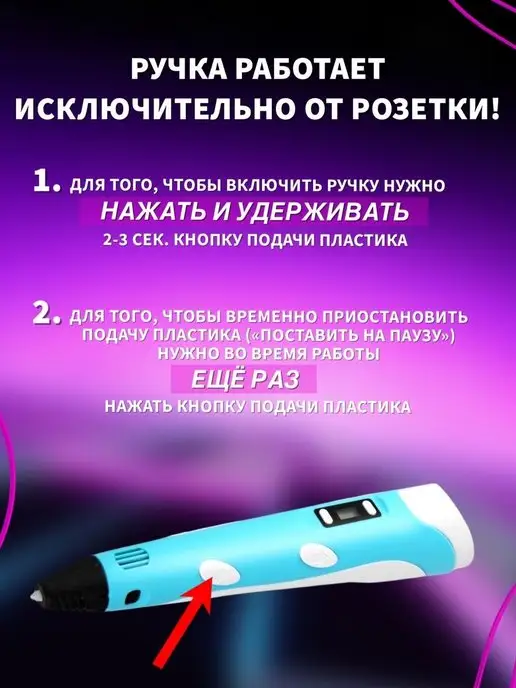 Aianat 3d ручка с набором пластика 3д комплект, голубой, фото 5