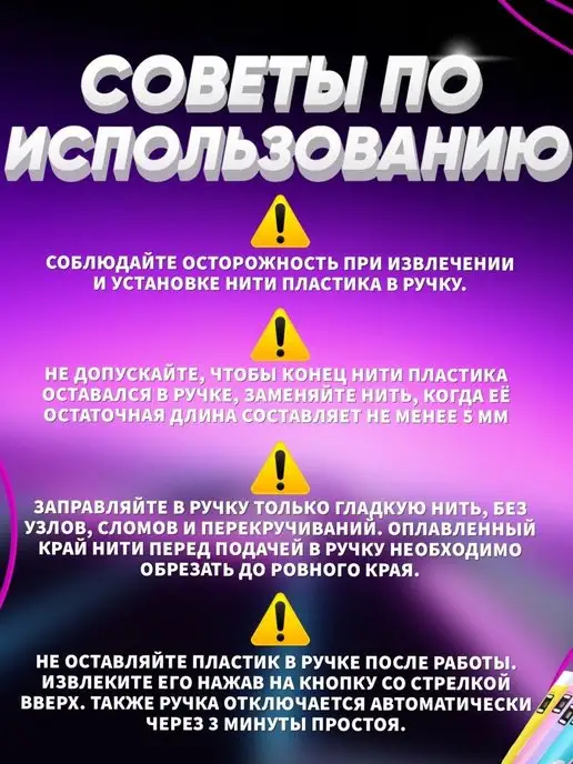 Aianat 3d ручка с набором пластика 3д комплект, голубой, фото 6