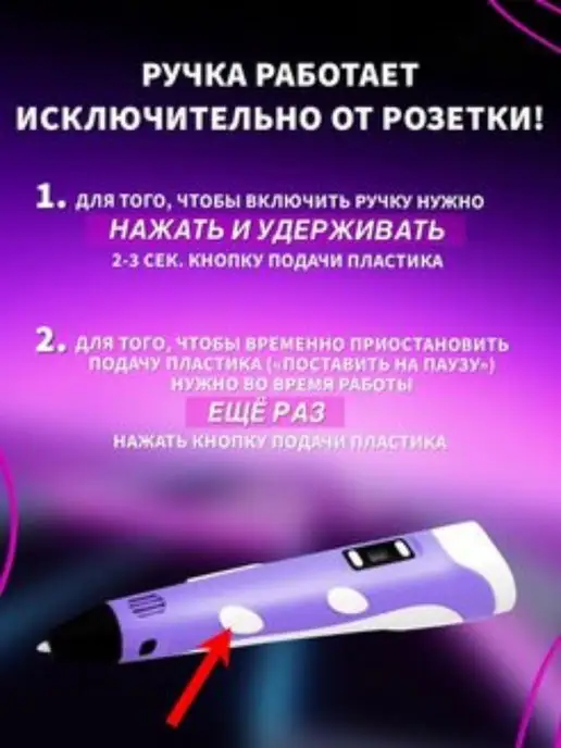 Aianat 3d ручка с набором пластика 3д комплект, желтый, фото 5