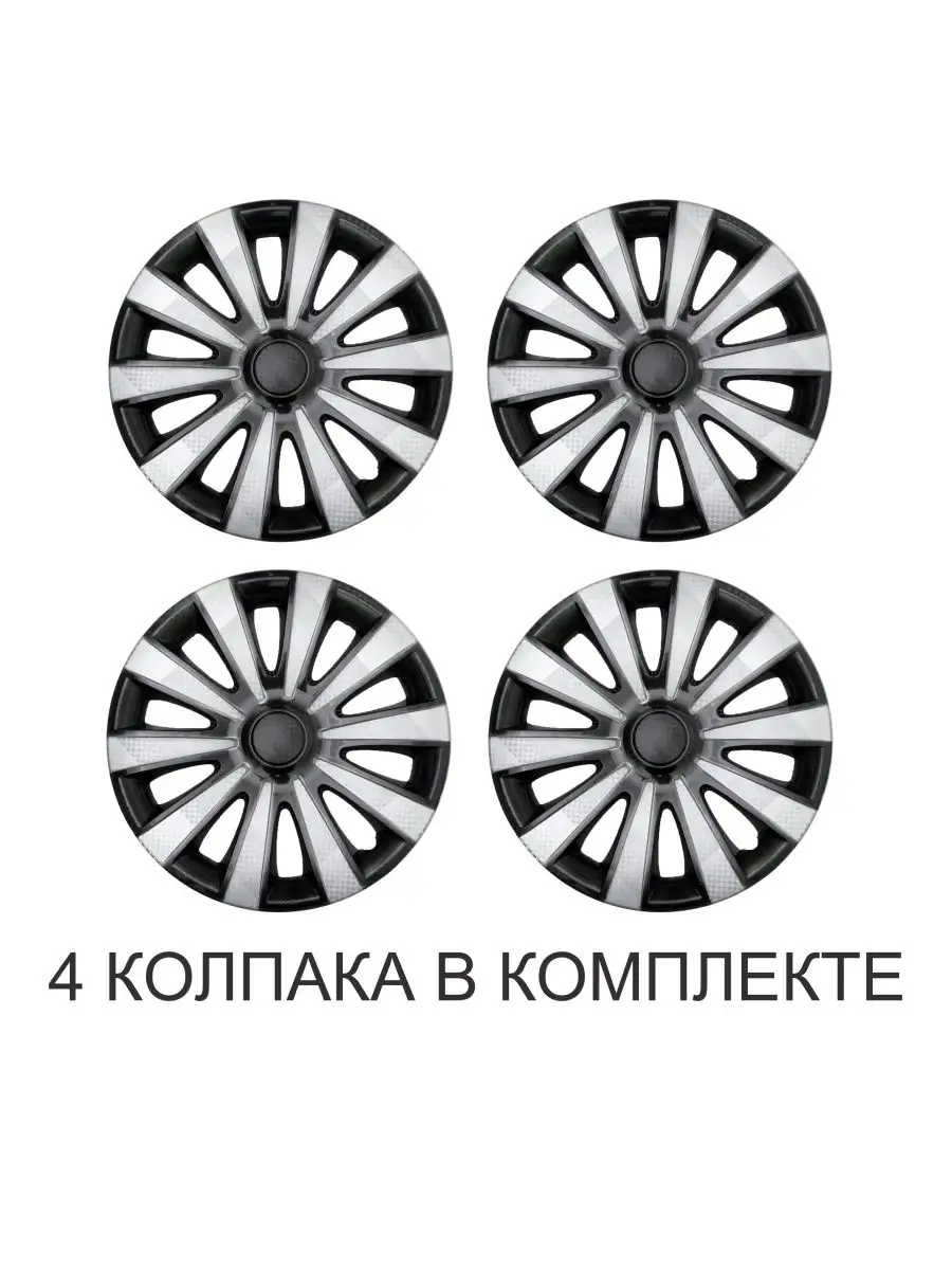 Колпаки R14 4шт KARAT SUPBLACK р14 на колеса авто Auto Tech 109354907  купить за 1 549 ₽ в интернет-магазине Wildberries