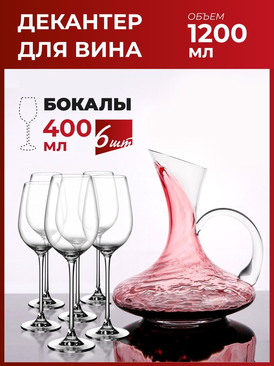 Вино 400 рублей