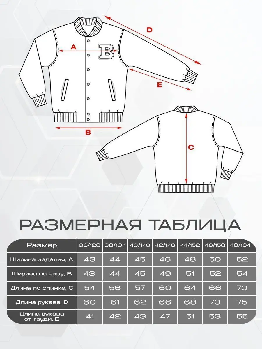 Бомбер утепленный школьный VSE PROSTO 109372858 купить за 1 394 ₽ в  интернет-магазине Wildberries