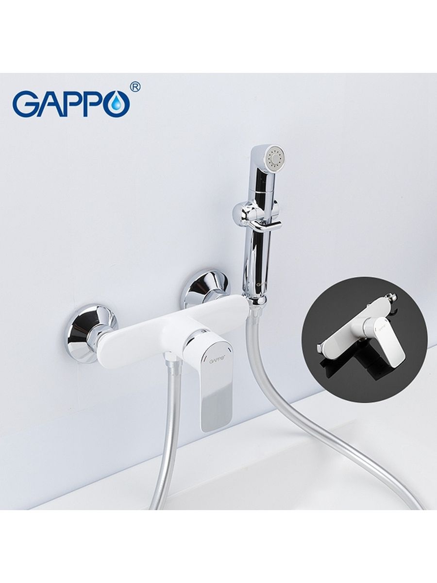 Gappo смеситель гигиенический. Gappo g2048-8. Смеситель с гигиеническим душем Gappo g2048-8. Гигиенический смеситель Гаппо. Смеситель гигиенический ГАПО g2090.