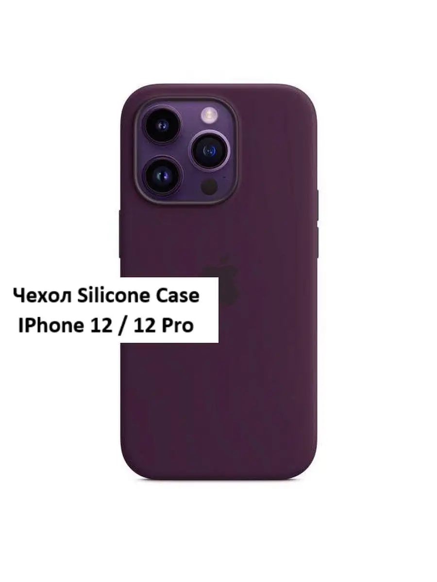 Чехол для iPhone 12 GLIDE (tpu+pc) Pro Case4you 109375898 купить в  интернет-магазине Wildberries